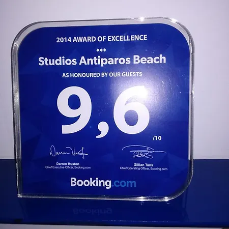 Antiparos Beach *